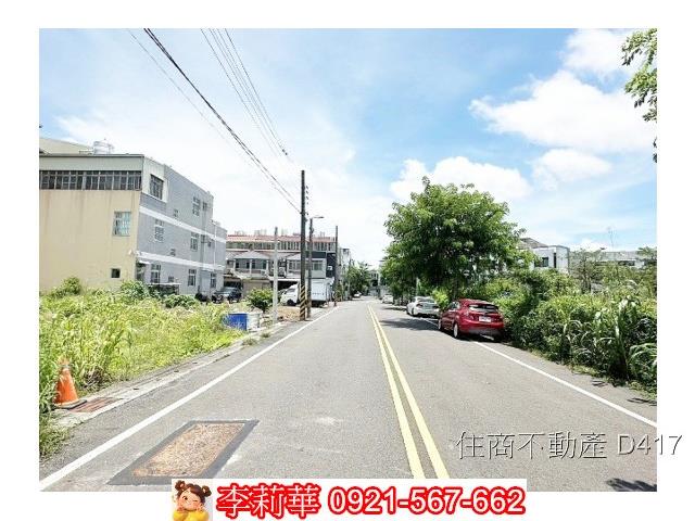柳營建地-3