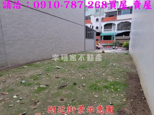 南區建地-7