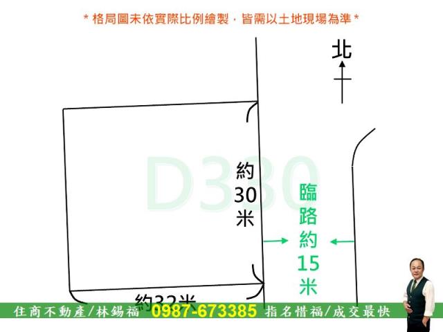 台南永康物流用地-11