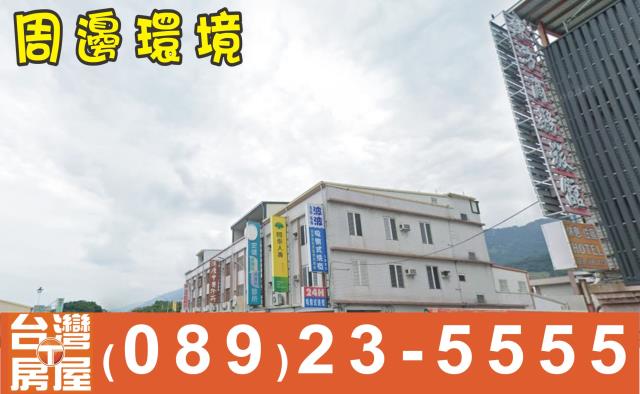 太麻里建地-4