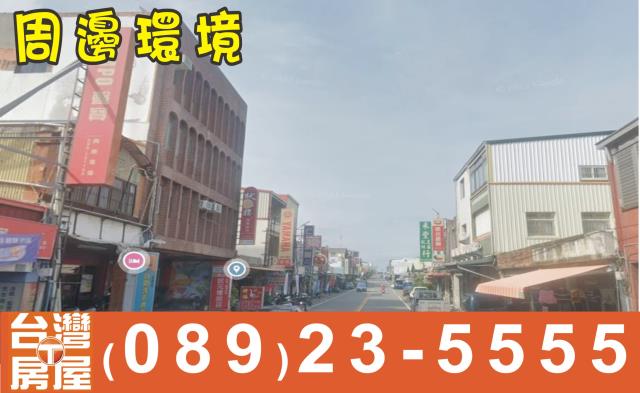 太麻里建地-5