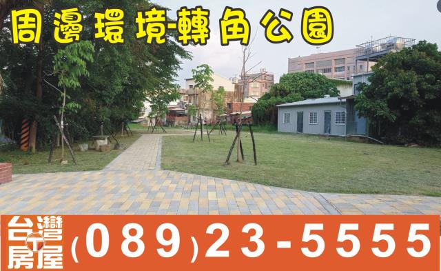 太麻里建地-6