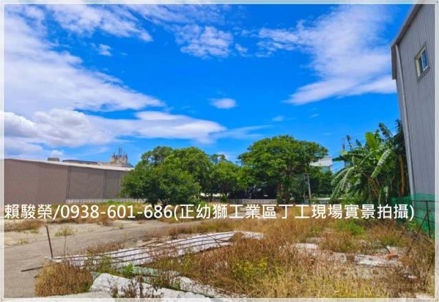 桃園楊梅工業用地出售