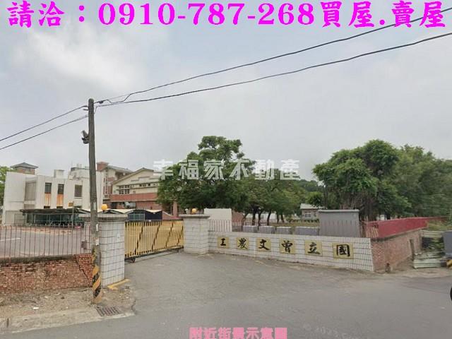台南麻豆農地-15