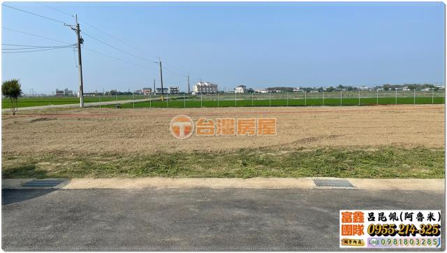 白河農地-1