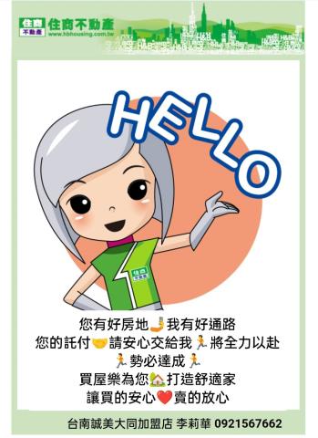 麻豆農地-11