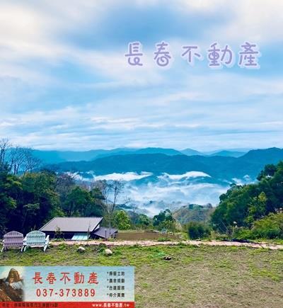 銅鑼農地-1