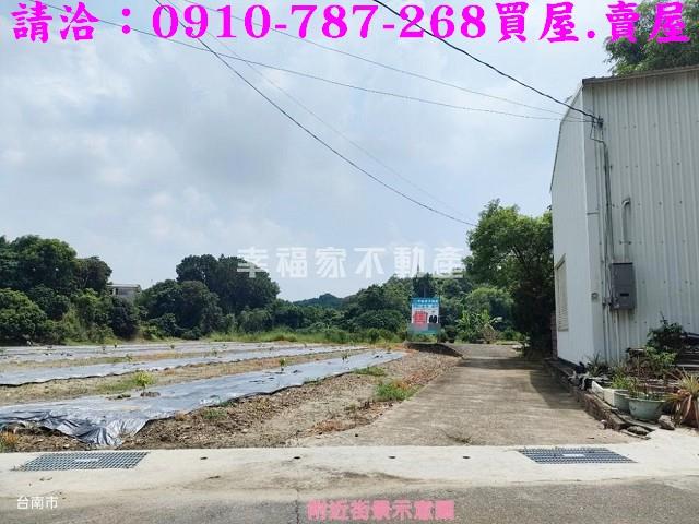 台南新化農地-2