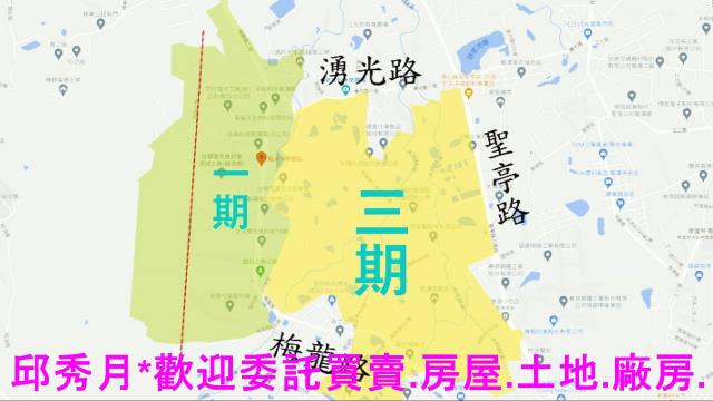 桃園龍科三期-1