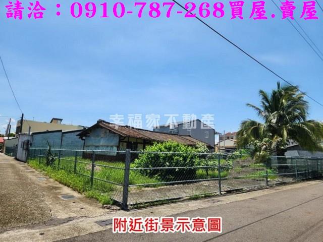 台南建地-2