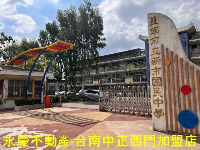 新市農地-6