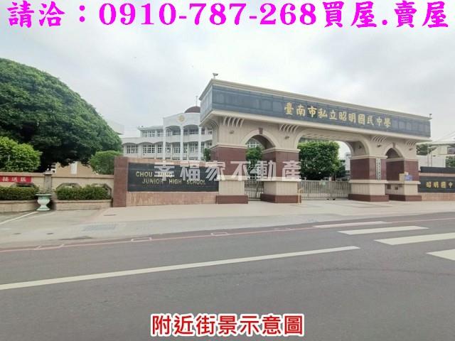 台南七股建地-15