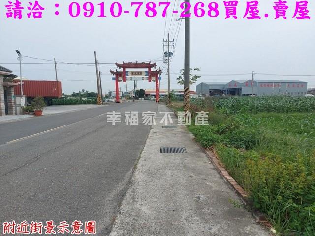 台南七股建地-7