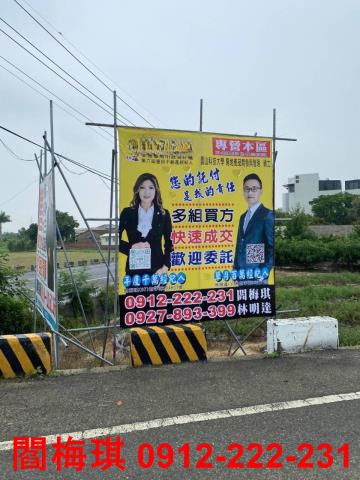 台南農地-8