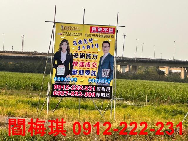 台南農地-7