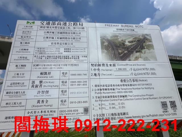 台南農地-12