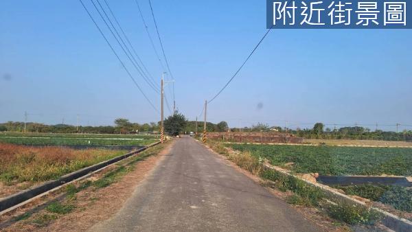 新化農地-1