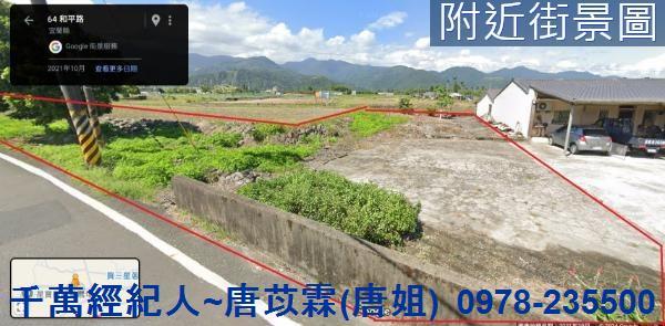 宜蘭三星建地-4