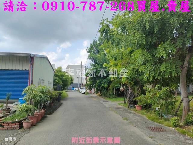 台南麻豆建地-1