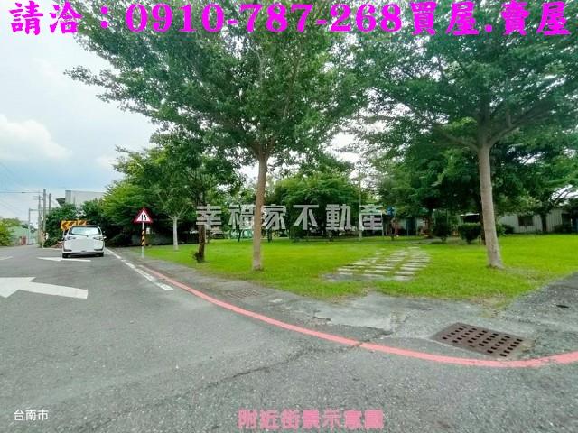 台南麻豆建地-5