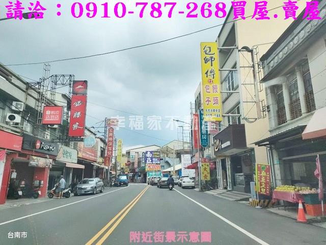 台南麻豆建地-9