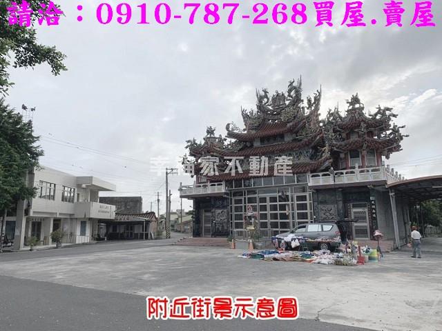 鹽水建地-10