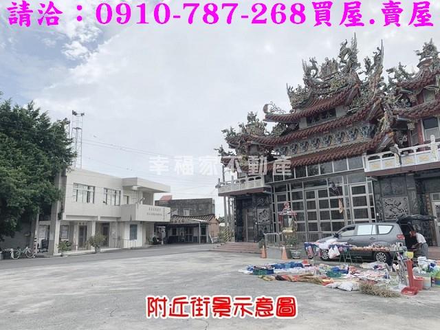 鹽水建地-13