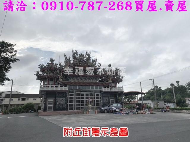 鹽水建地-15