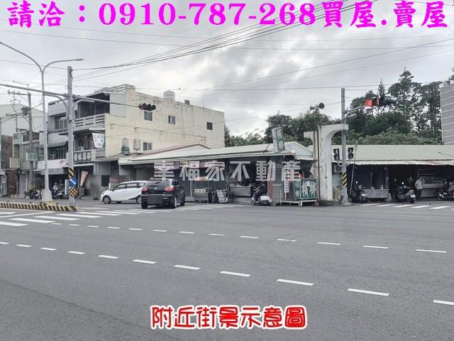 鹽水建地-2