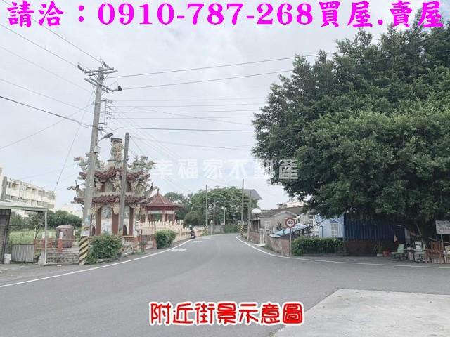 鹽水建地-3