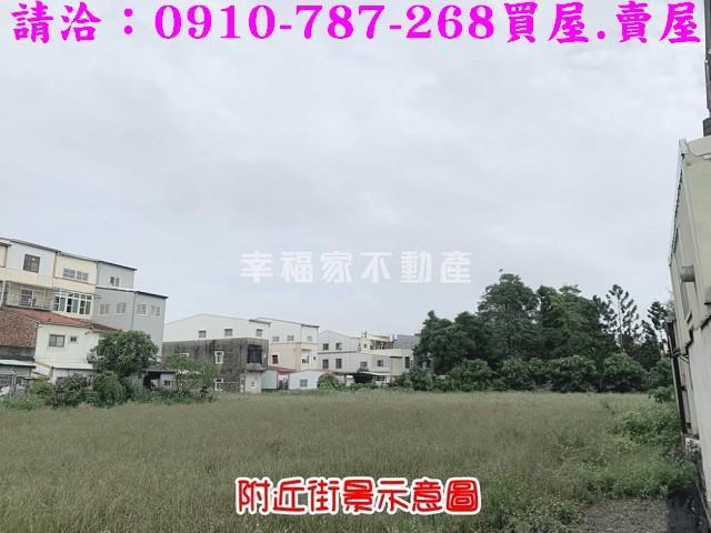 鹽水建地-5