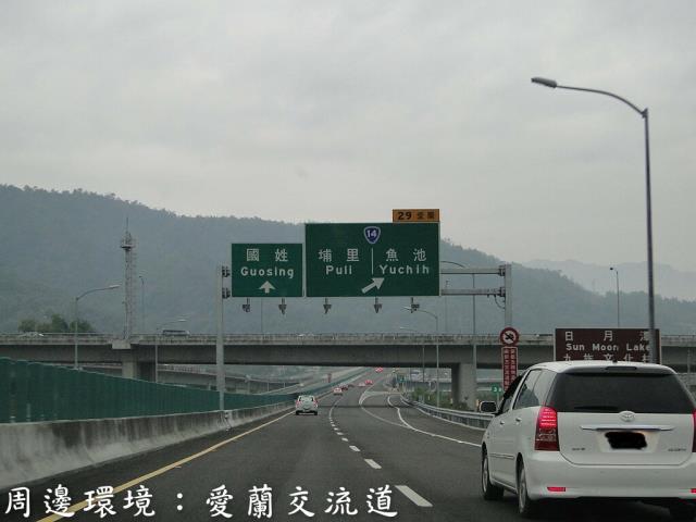 埔里農地-2