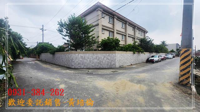 0931384262