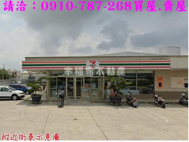 麻豆工業地-14
