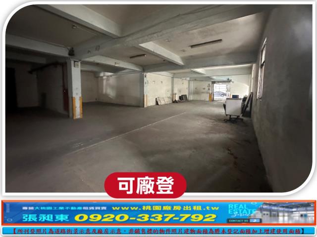 新北林口工業地-5