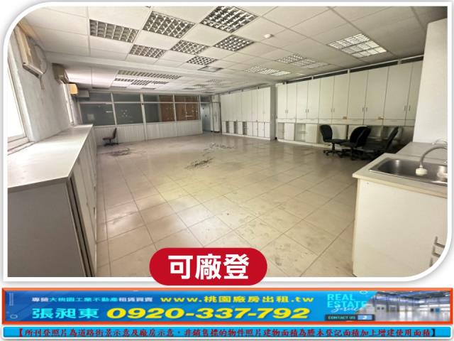 新北林口工業地-6