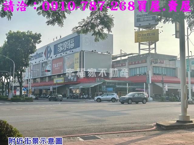 新營建地-13
