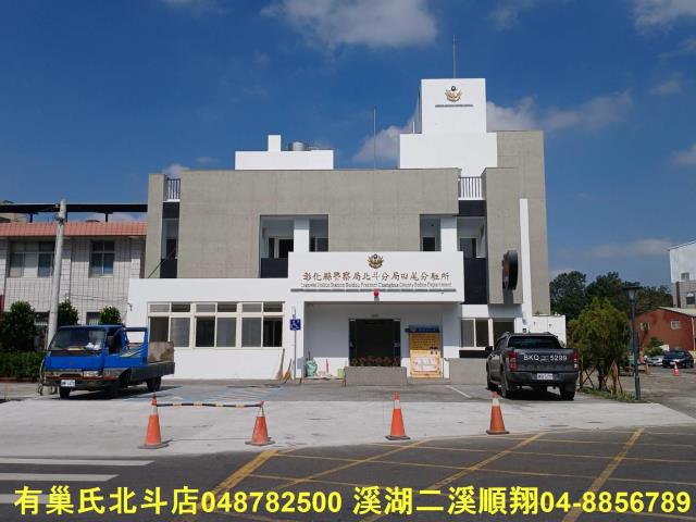 彰化田尾建地-4