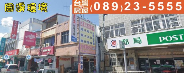 台東建地-3