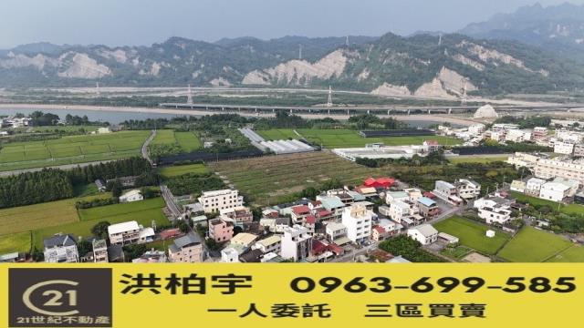 草屯建地-1
