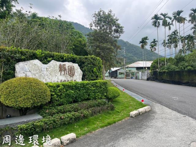 南投農地-15