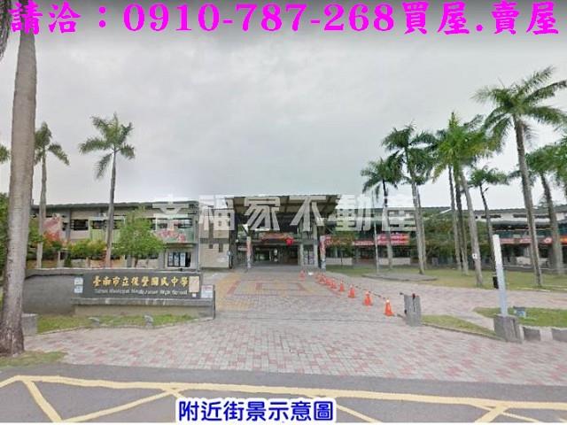 台南工業地-4