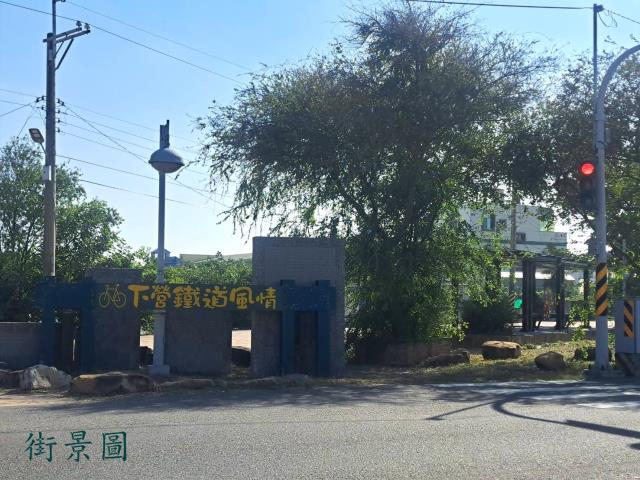 下營建地-4