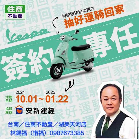 台南仁德工業地-14