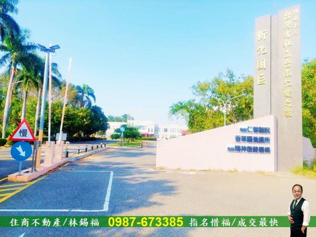 台南新化農地-7