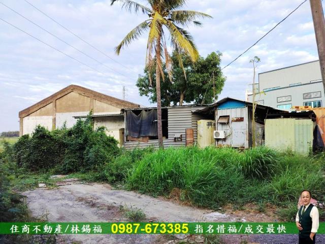 善化工業地-3