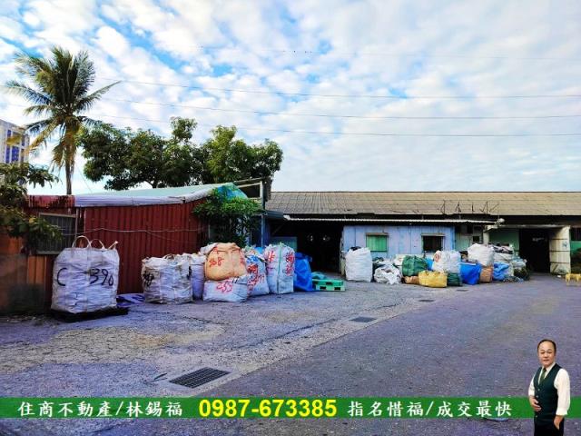 善化工業地-7