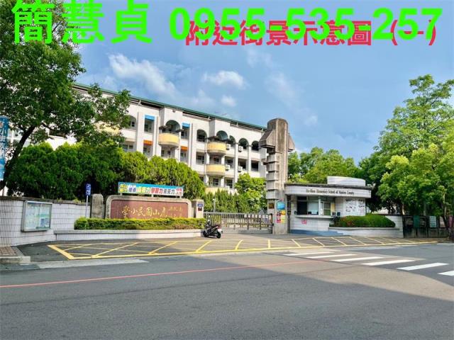 草屯建地-1