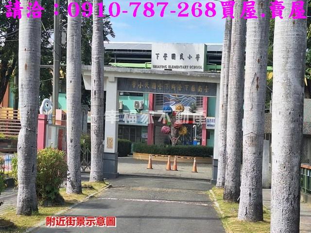 下營工業地-13