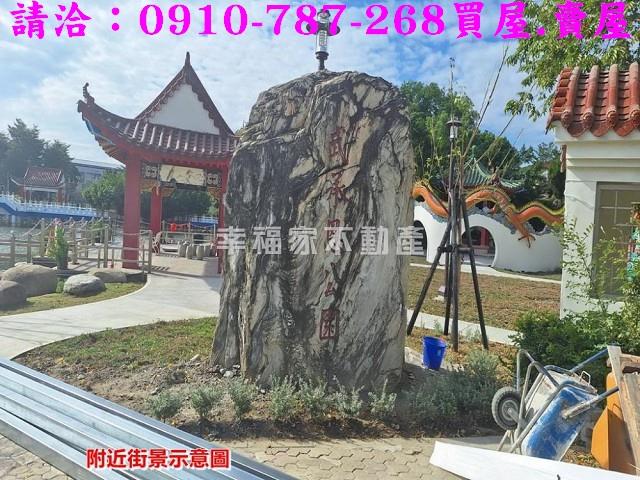 下營工業地-14